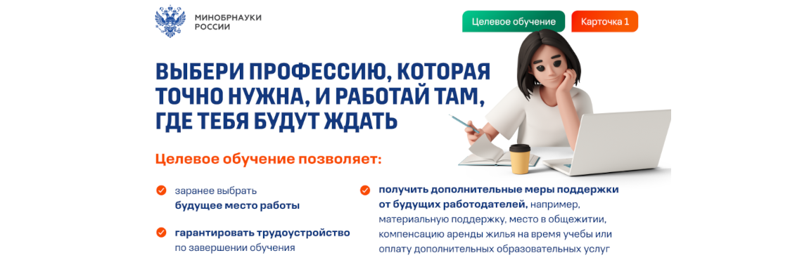 Slider Banner